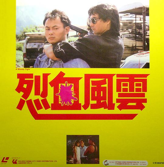 《小镇姑娘》剧照
