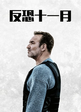 《妻子的交换》主视觉
